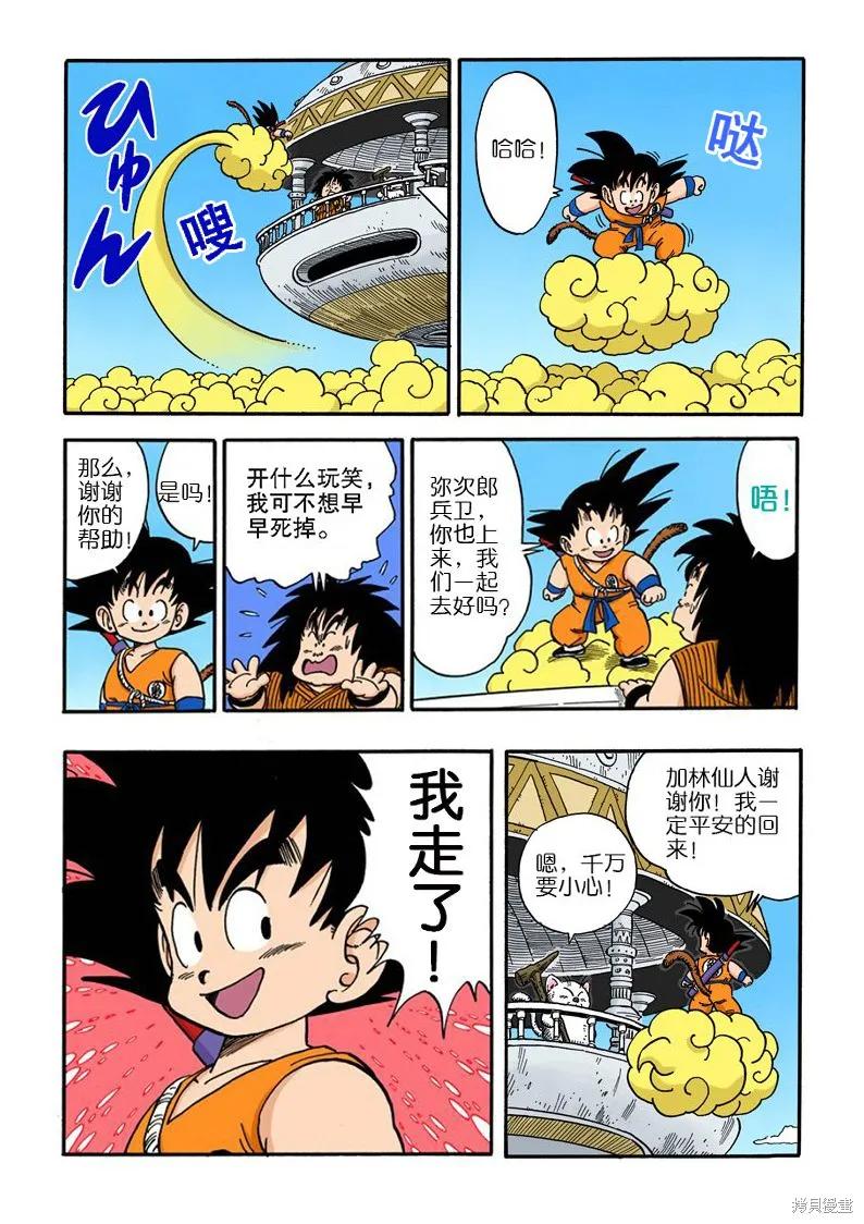 第92页