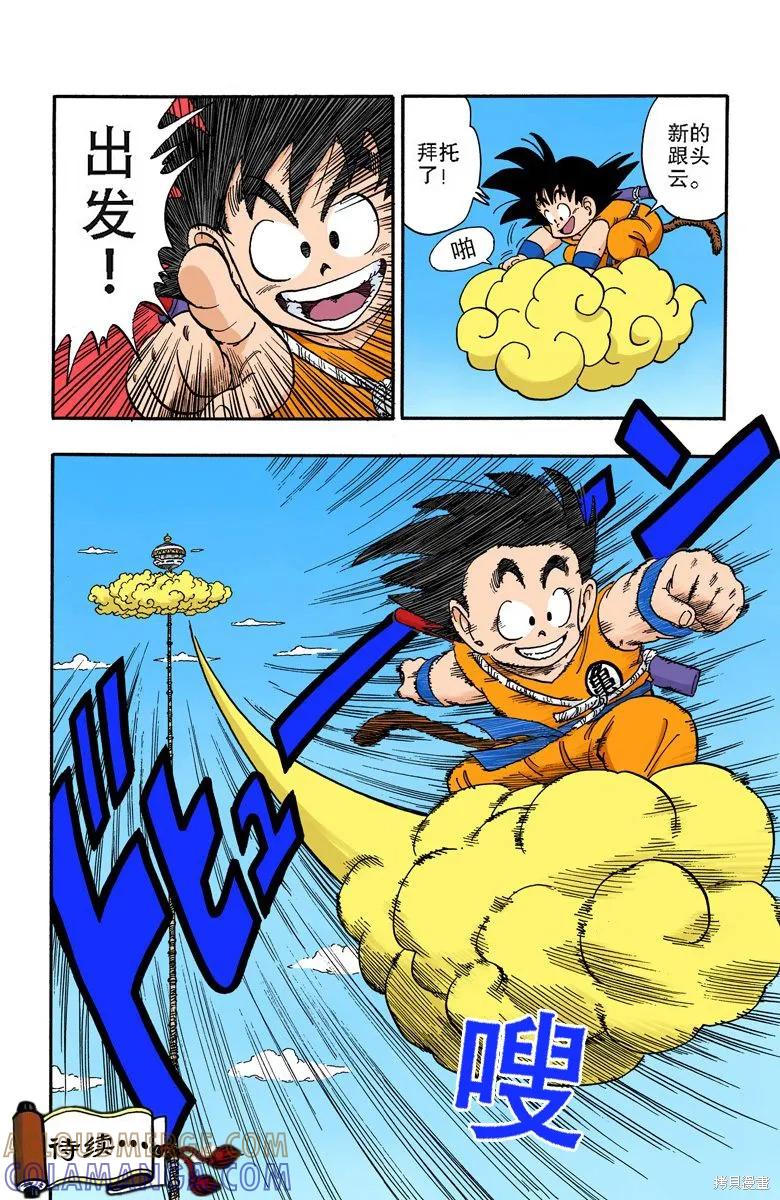第93页