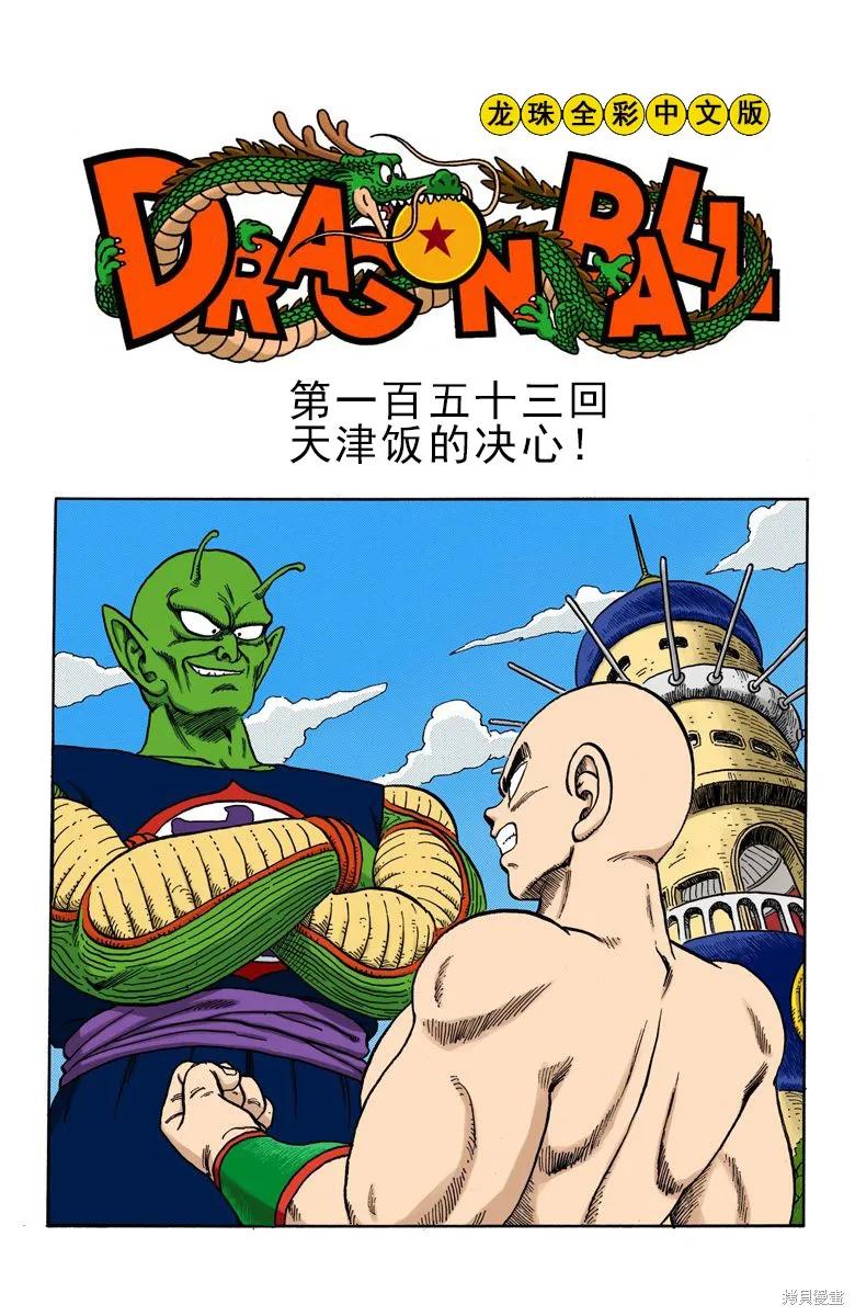 第94页