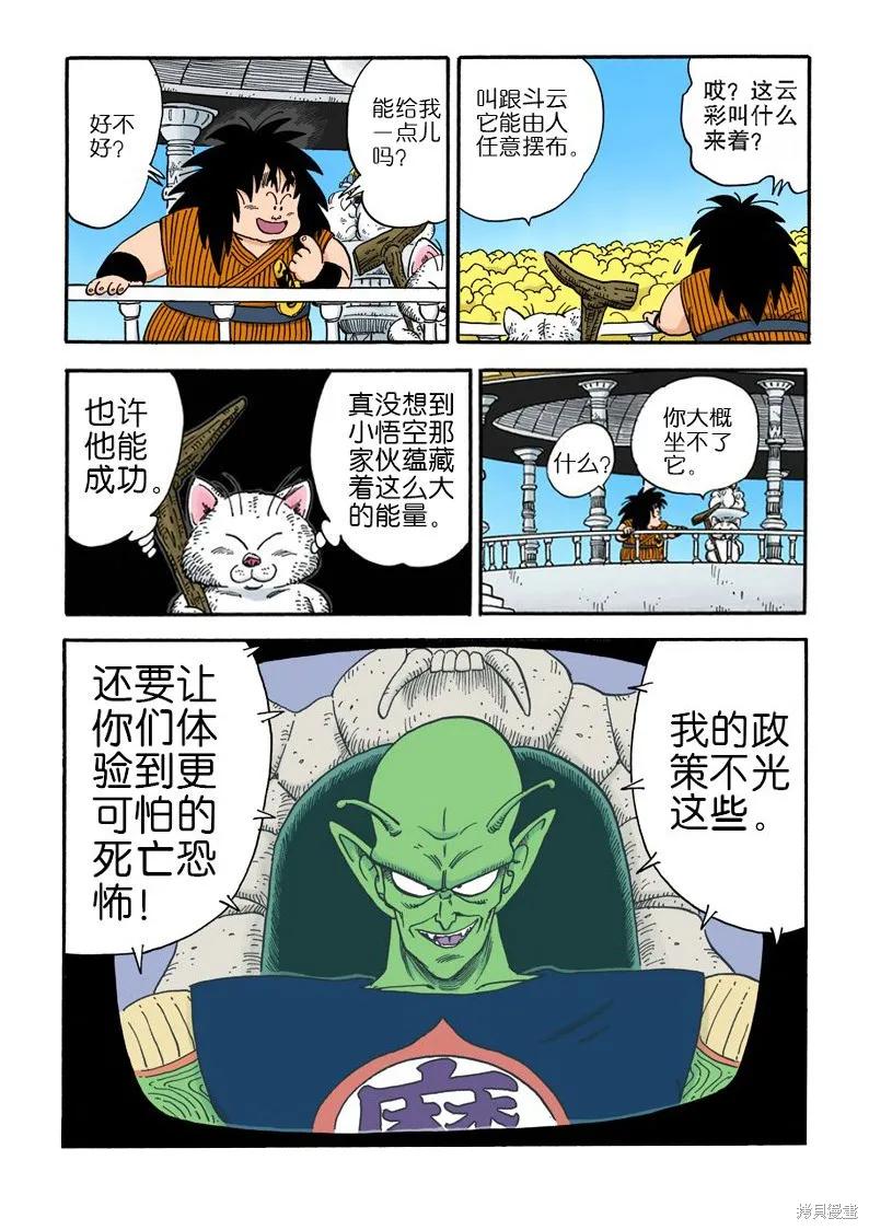 第95页