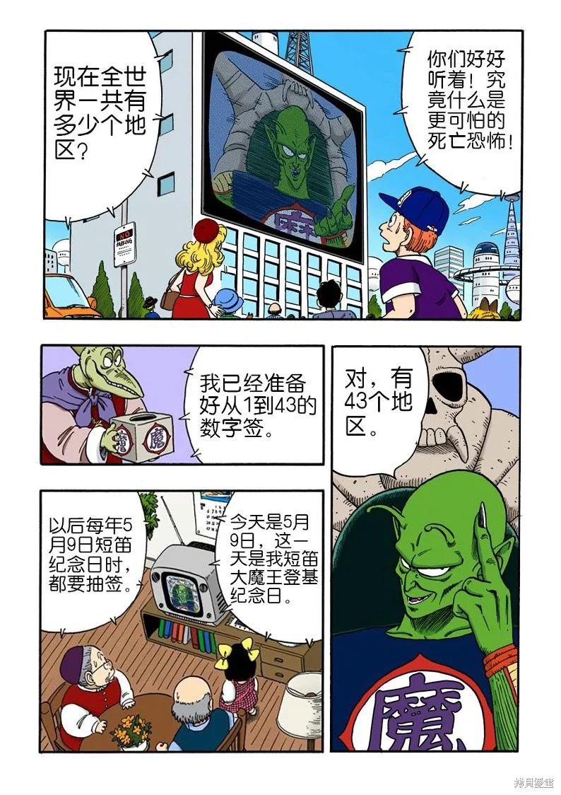 第96页