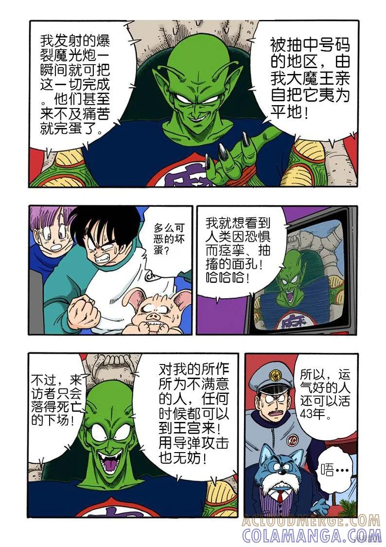 第97页