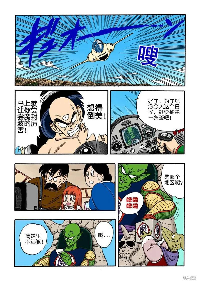第98页