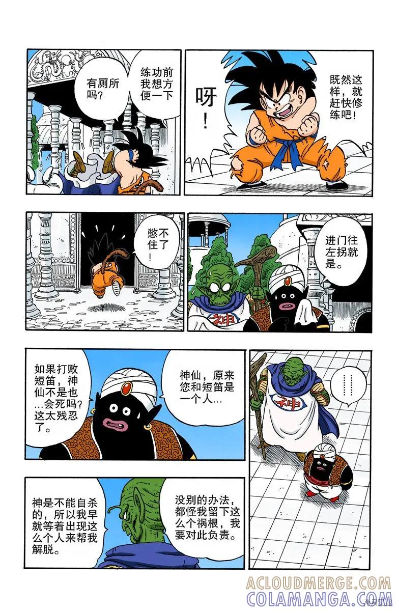 第101页