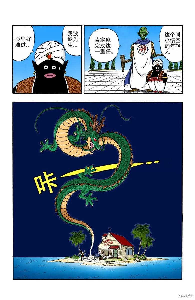 第102页