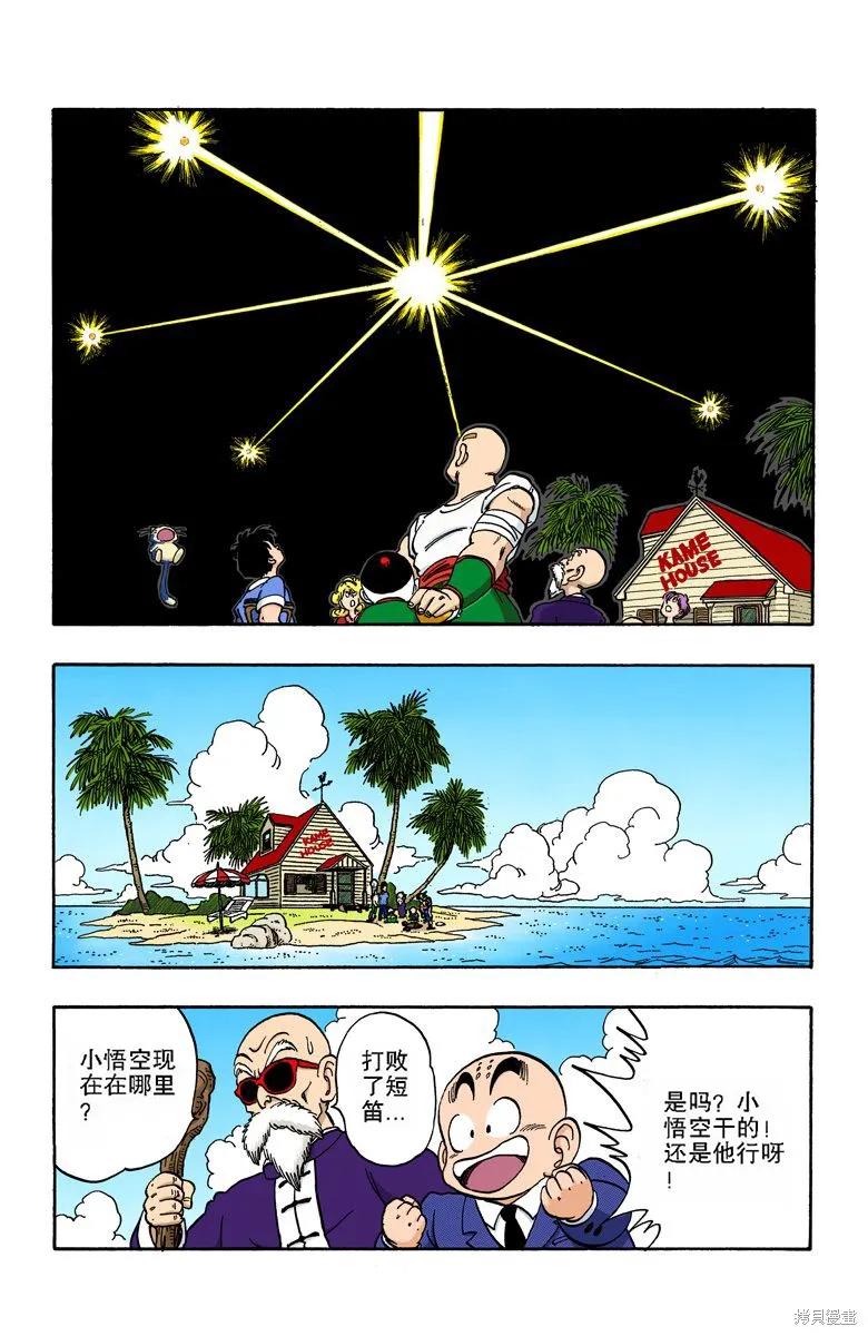 第106页