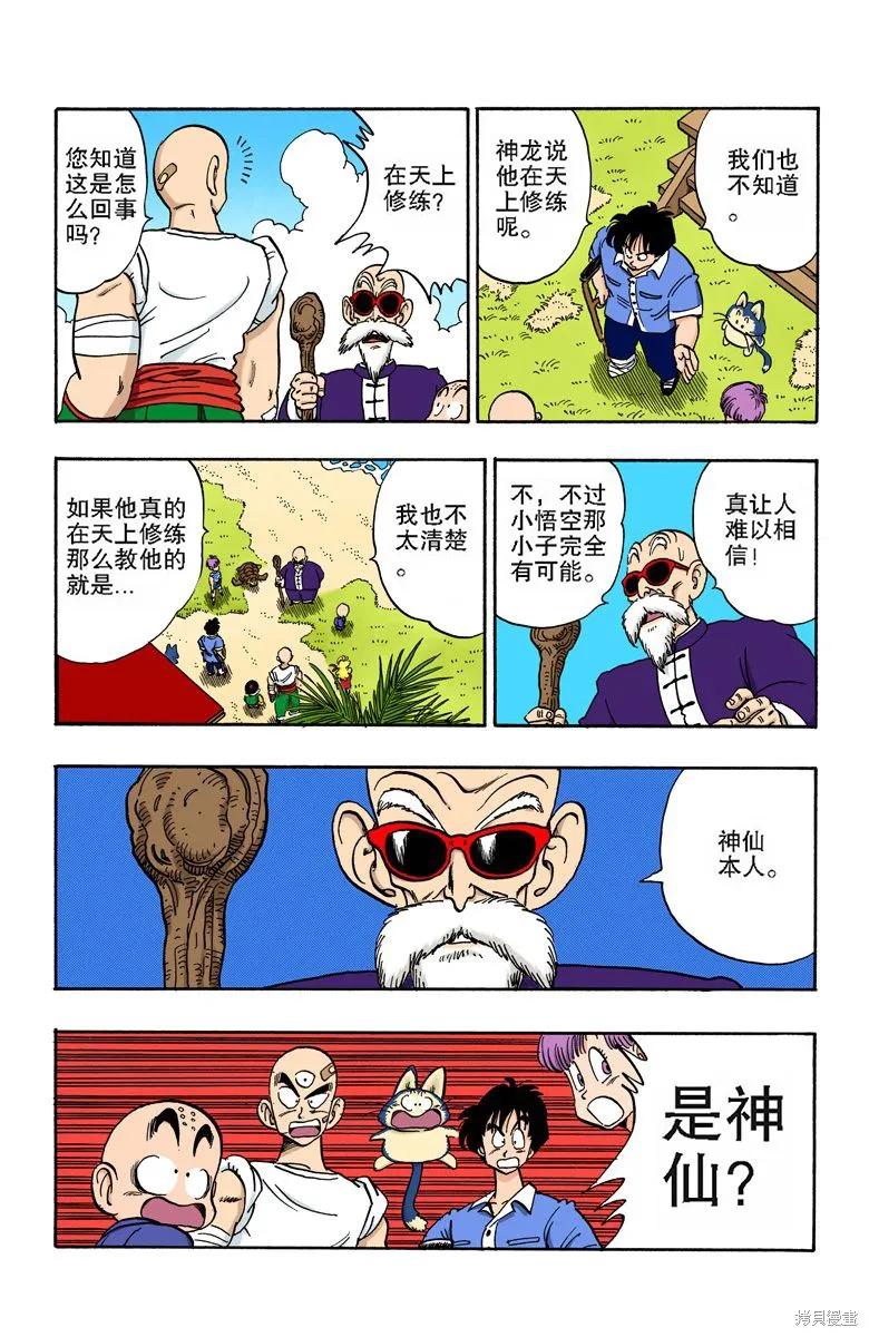 第107页