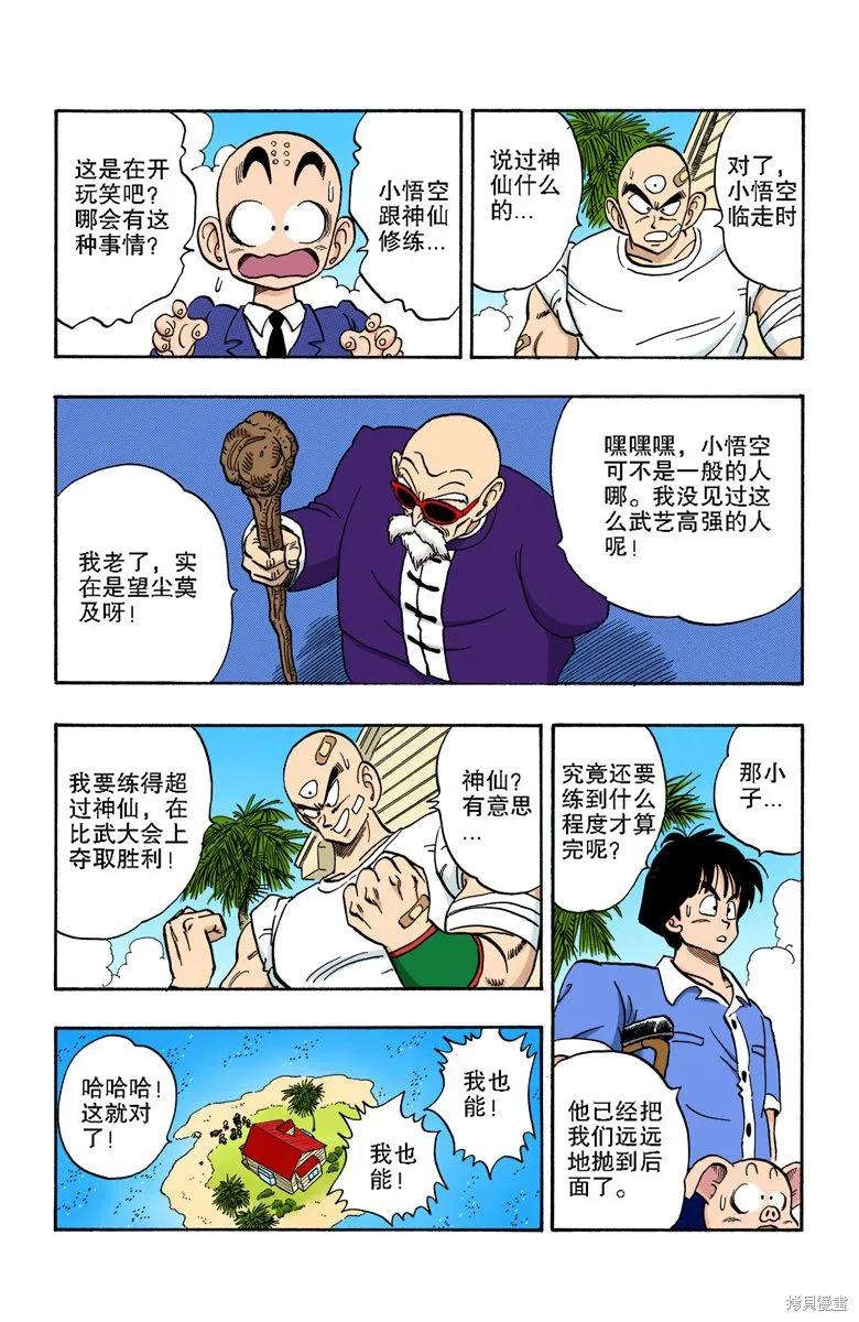 第108页