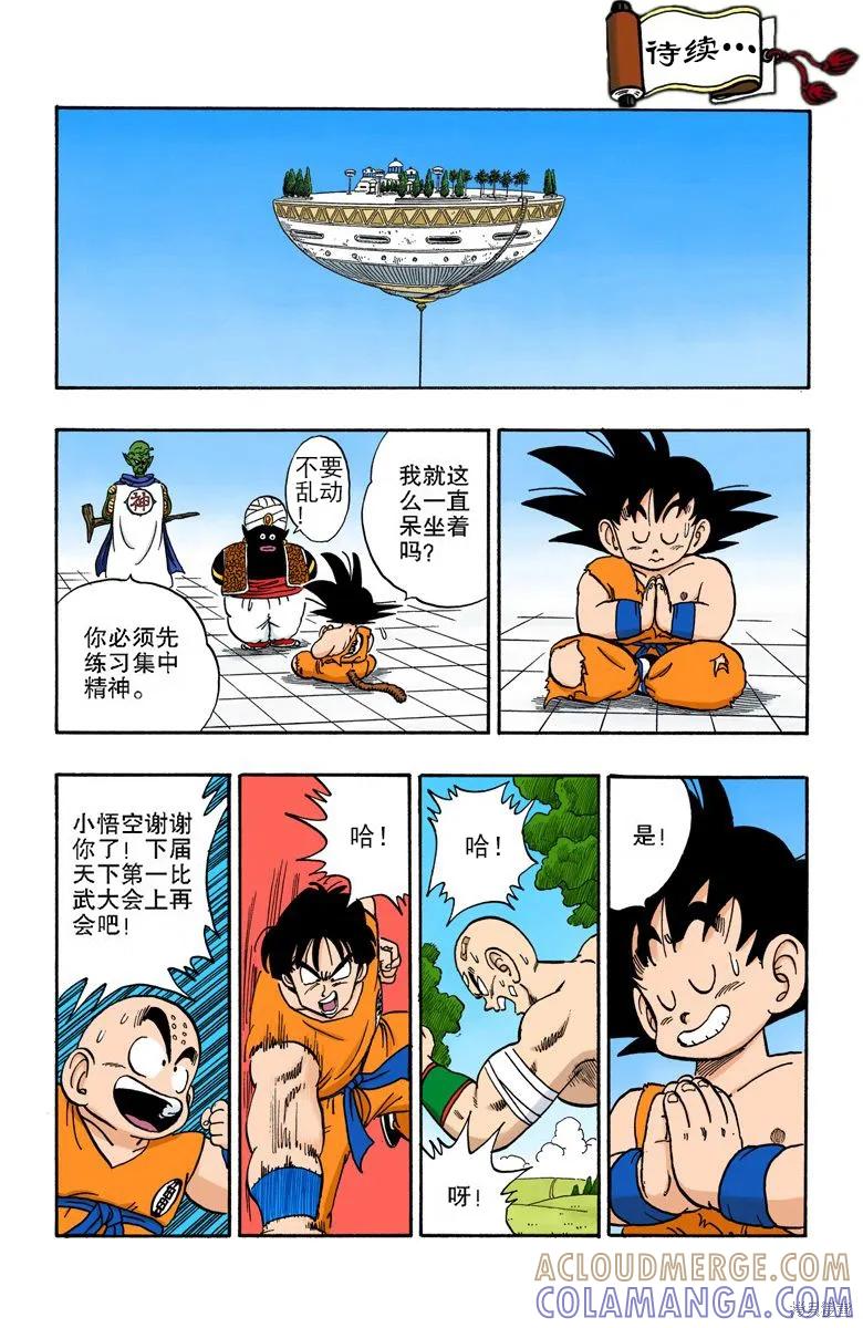 第109页