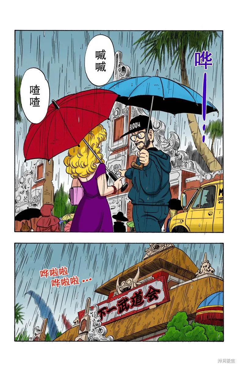 第111页
