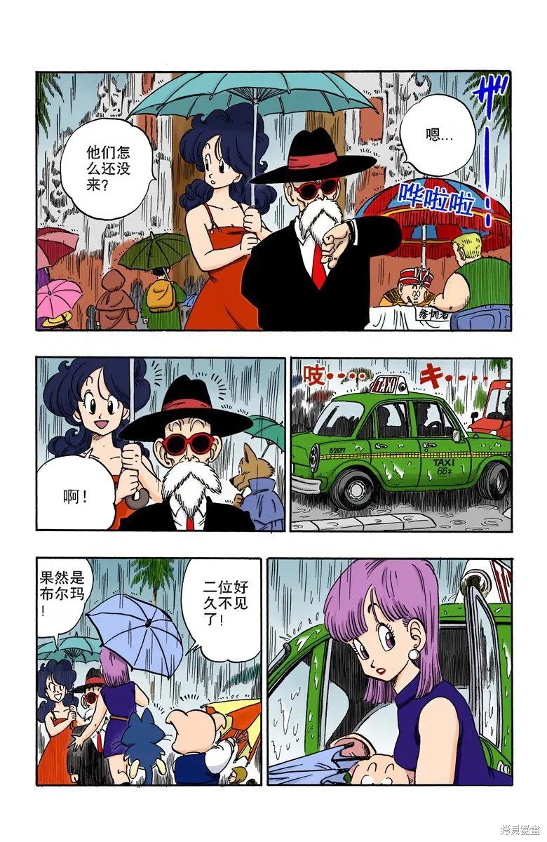 第112页