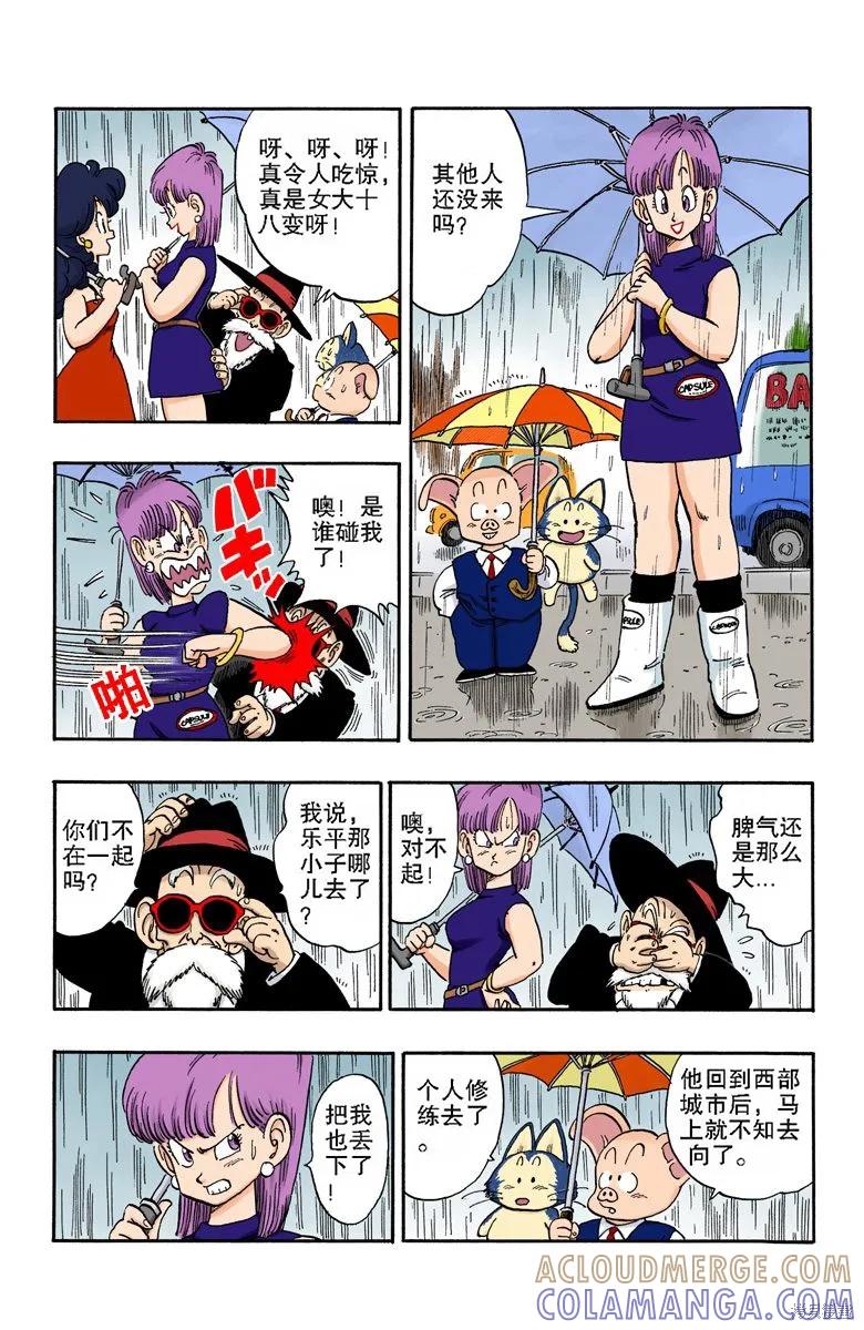 第113页