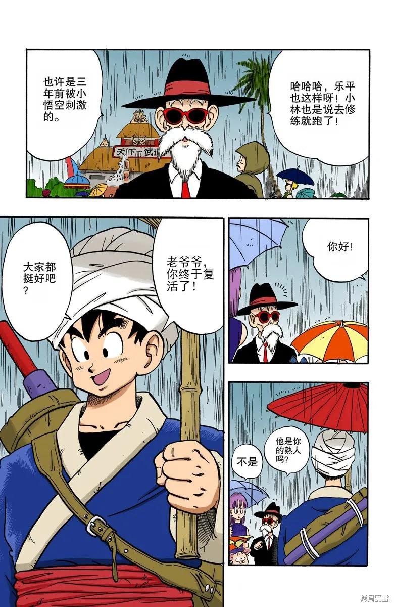 第114页
