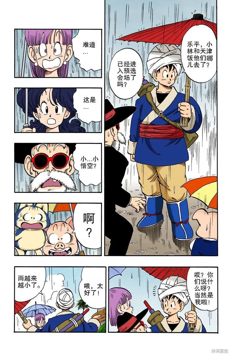 第115页