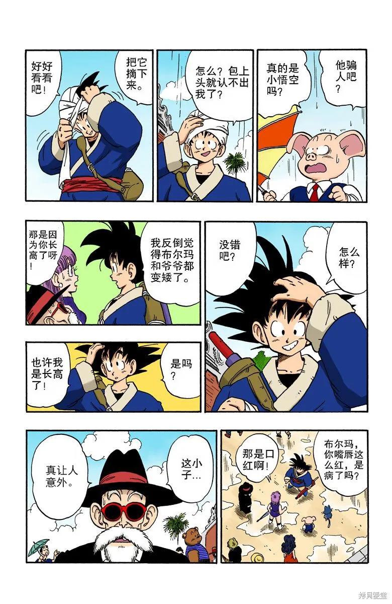 第116页