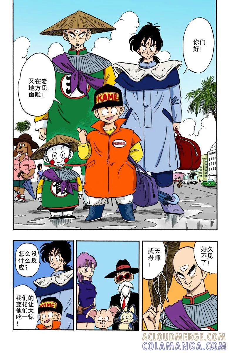 第117页