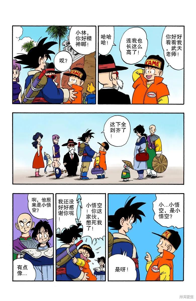 第118页