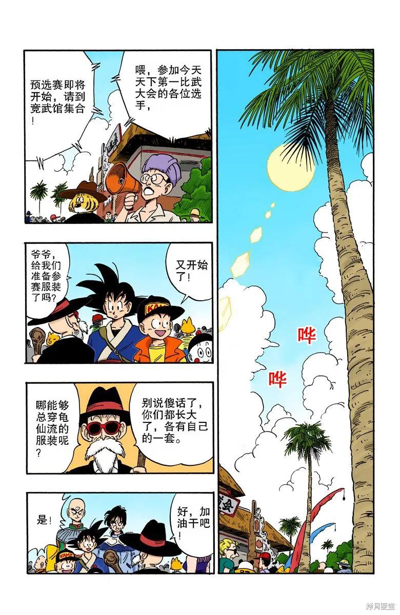 第119页