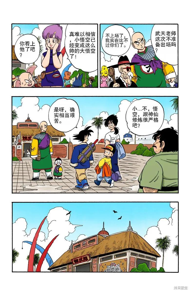 第120页