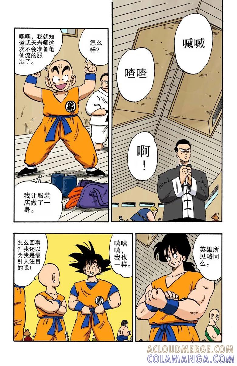 第121页