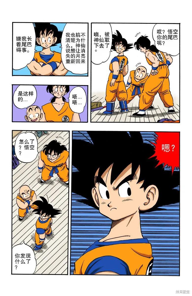 第122页