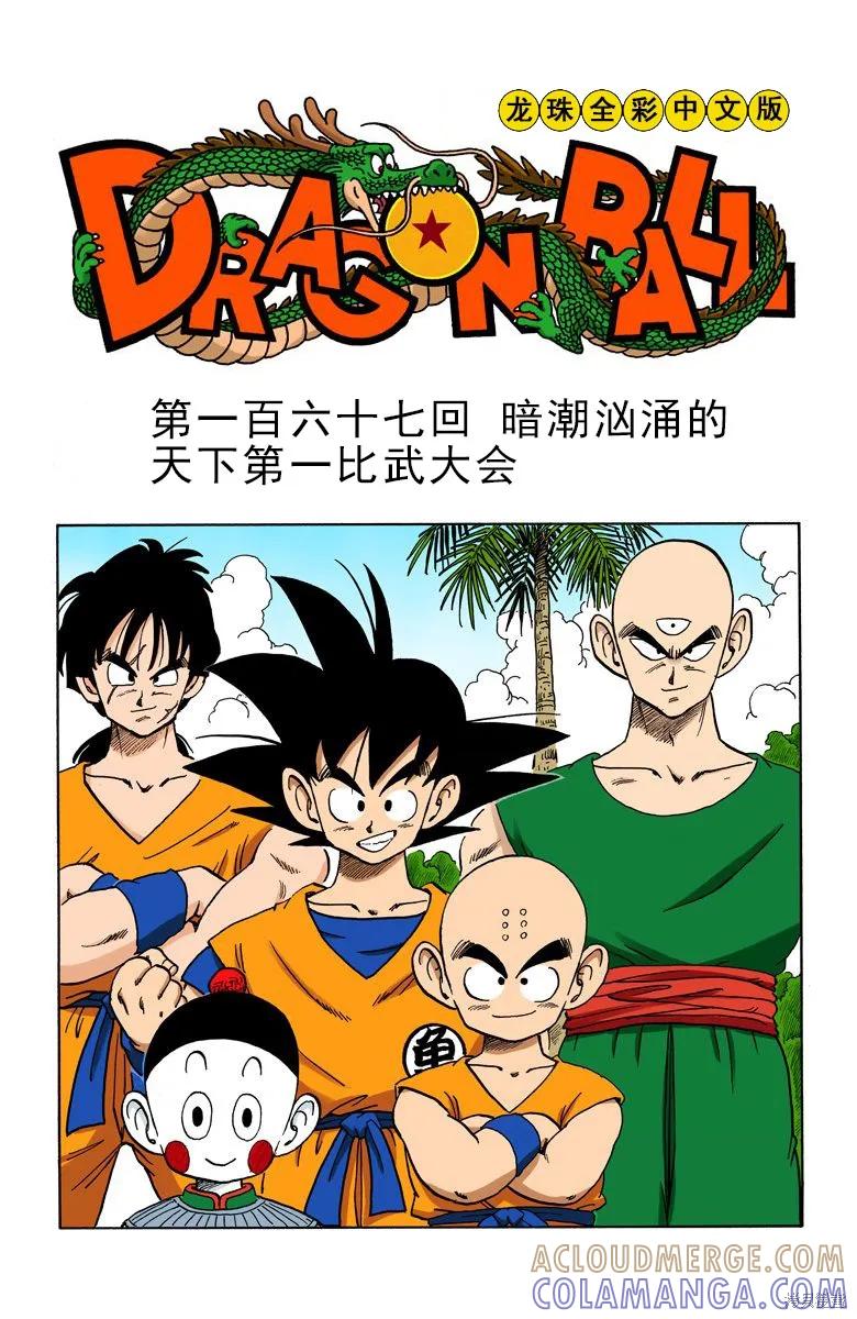第125页