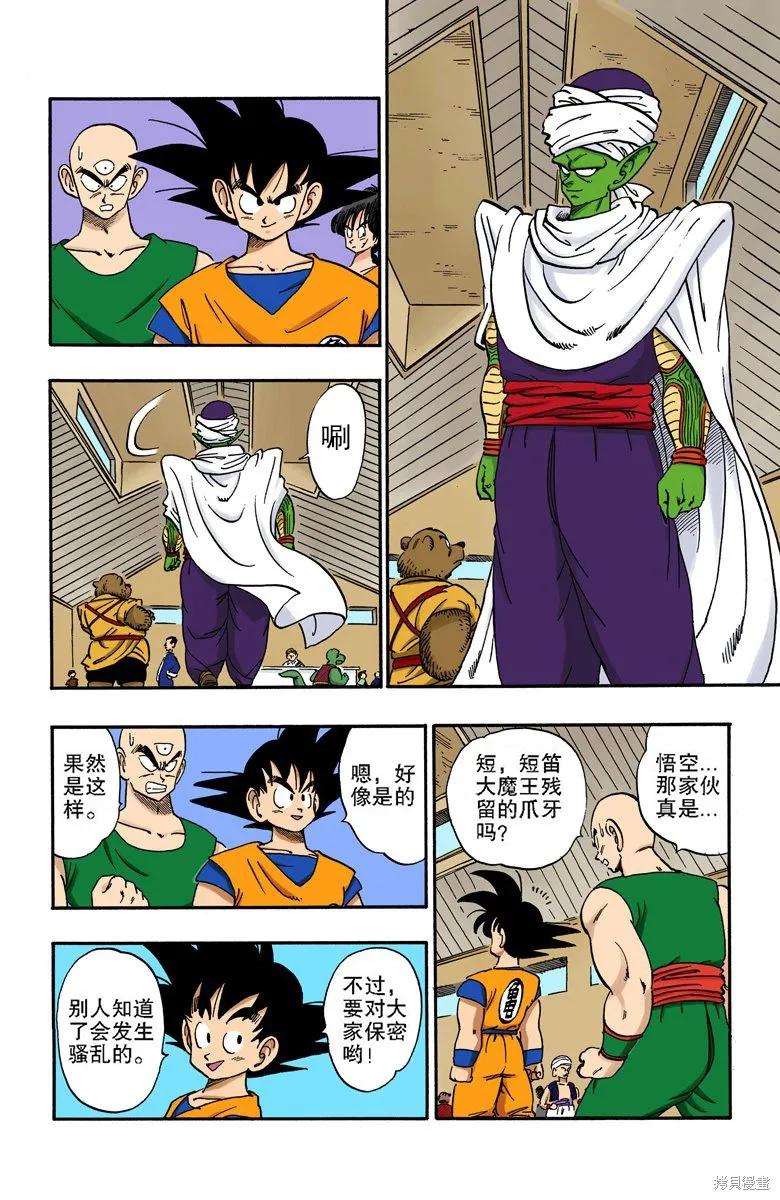 第126页