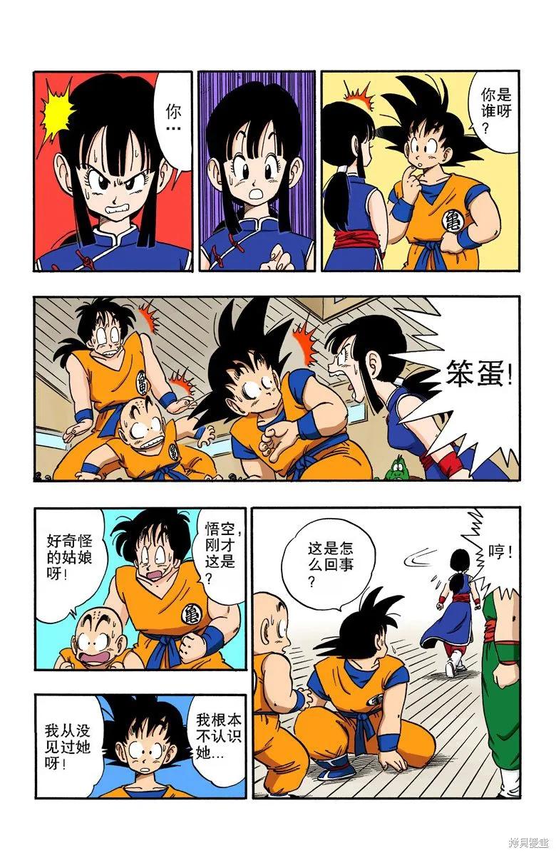 第128页
