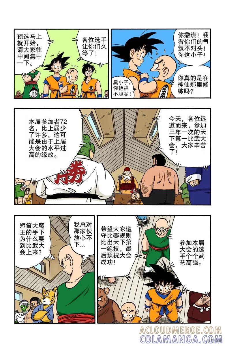 第129页
