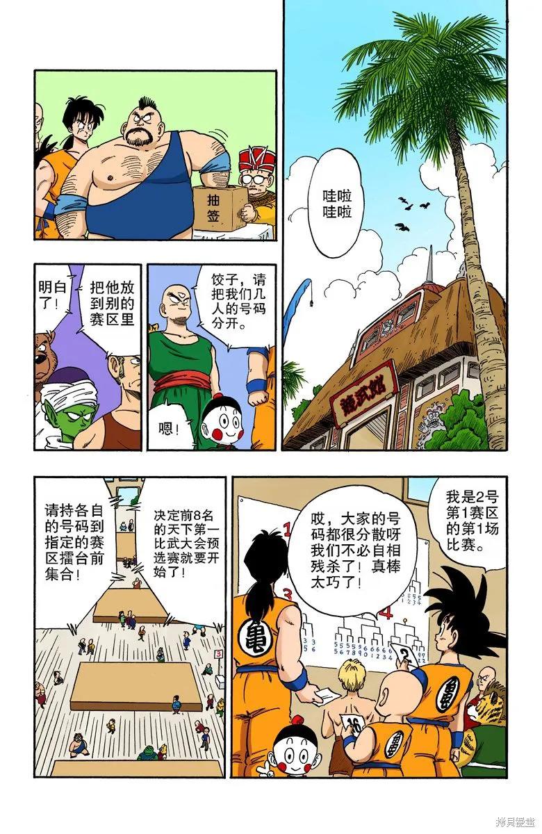 第130页