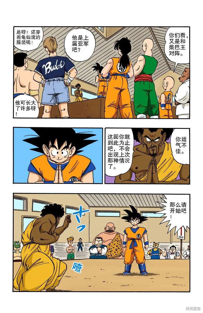 第132页