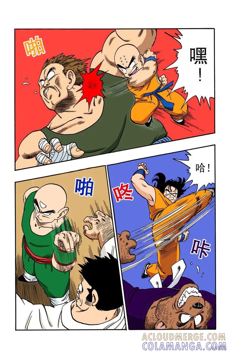 第137页
