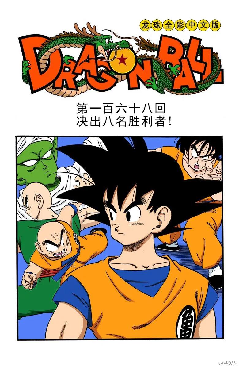 第140页