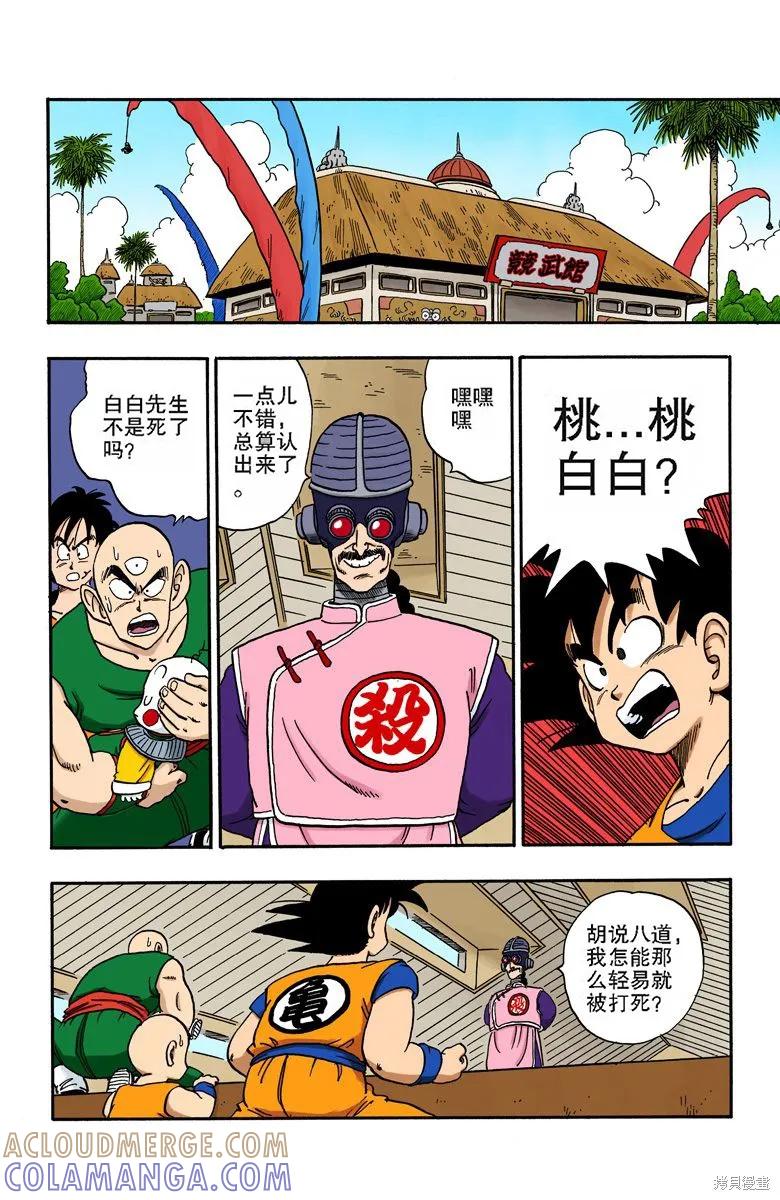 第141页