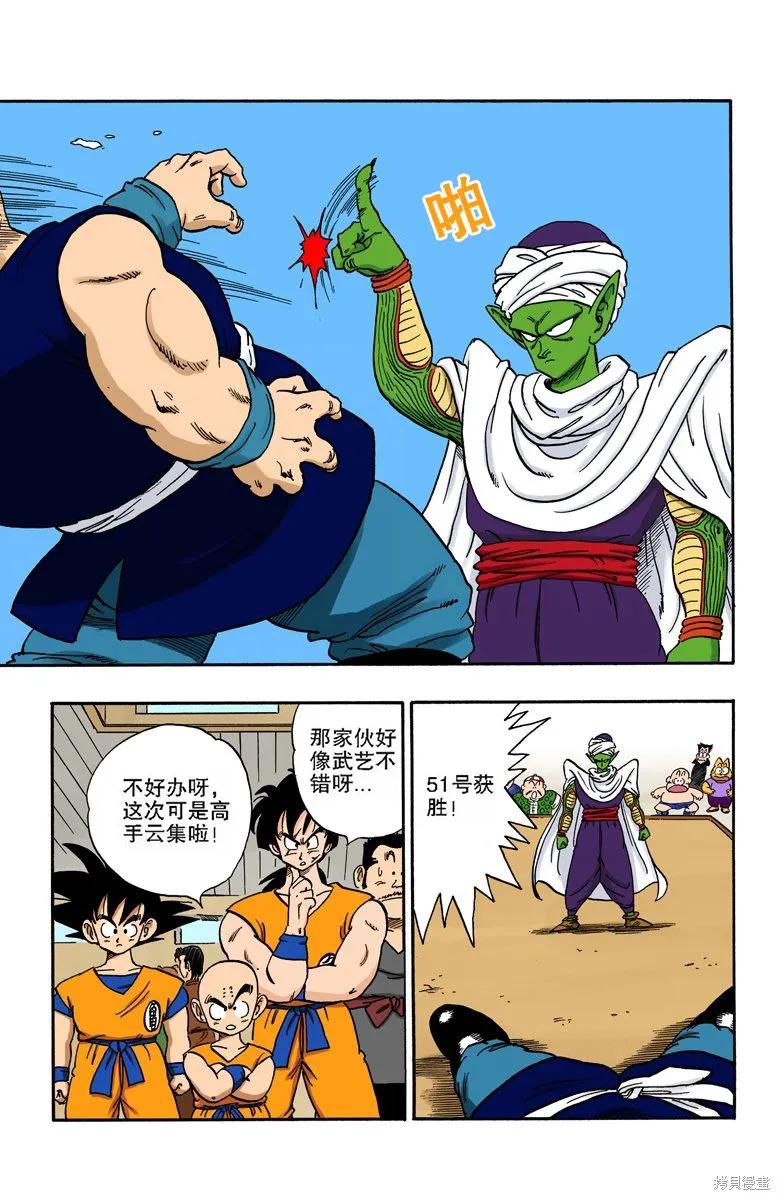 第144页