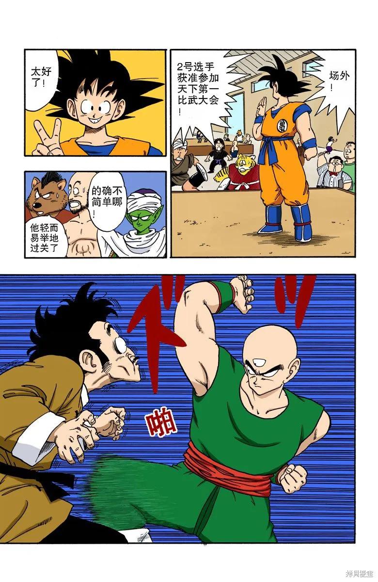 第146页