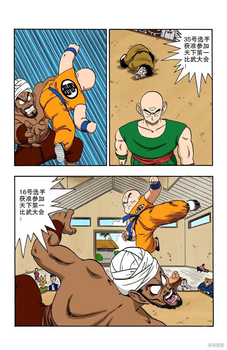 第147页