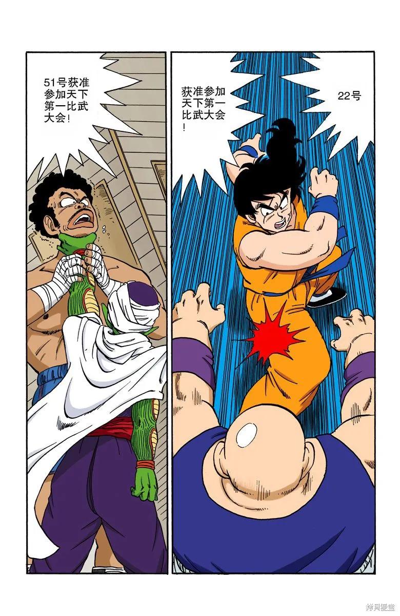 第148页