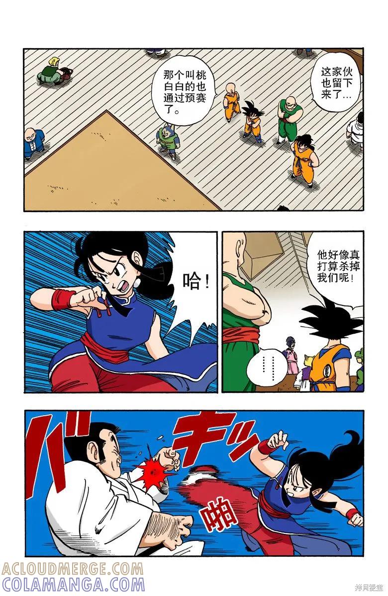 第149页