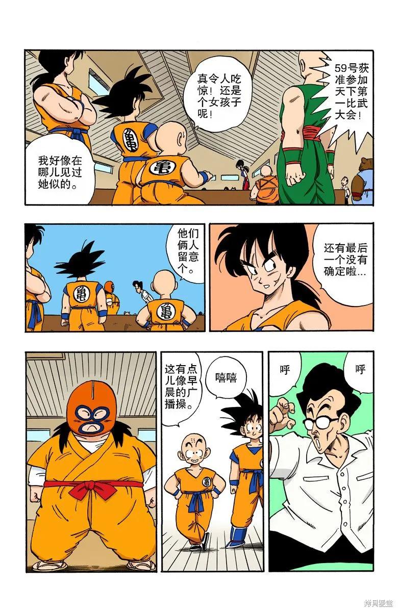第150页