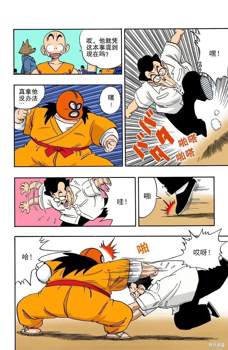 第151页