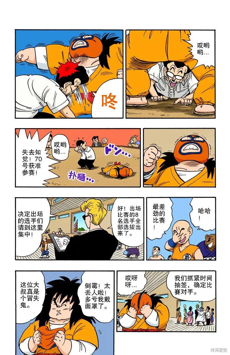第152页