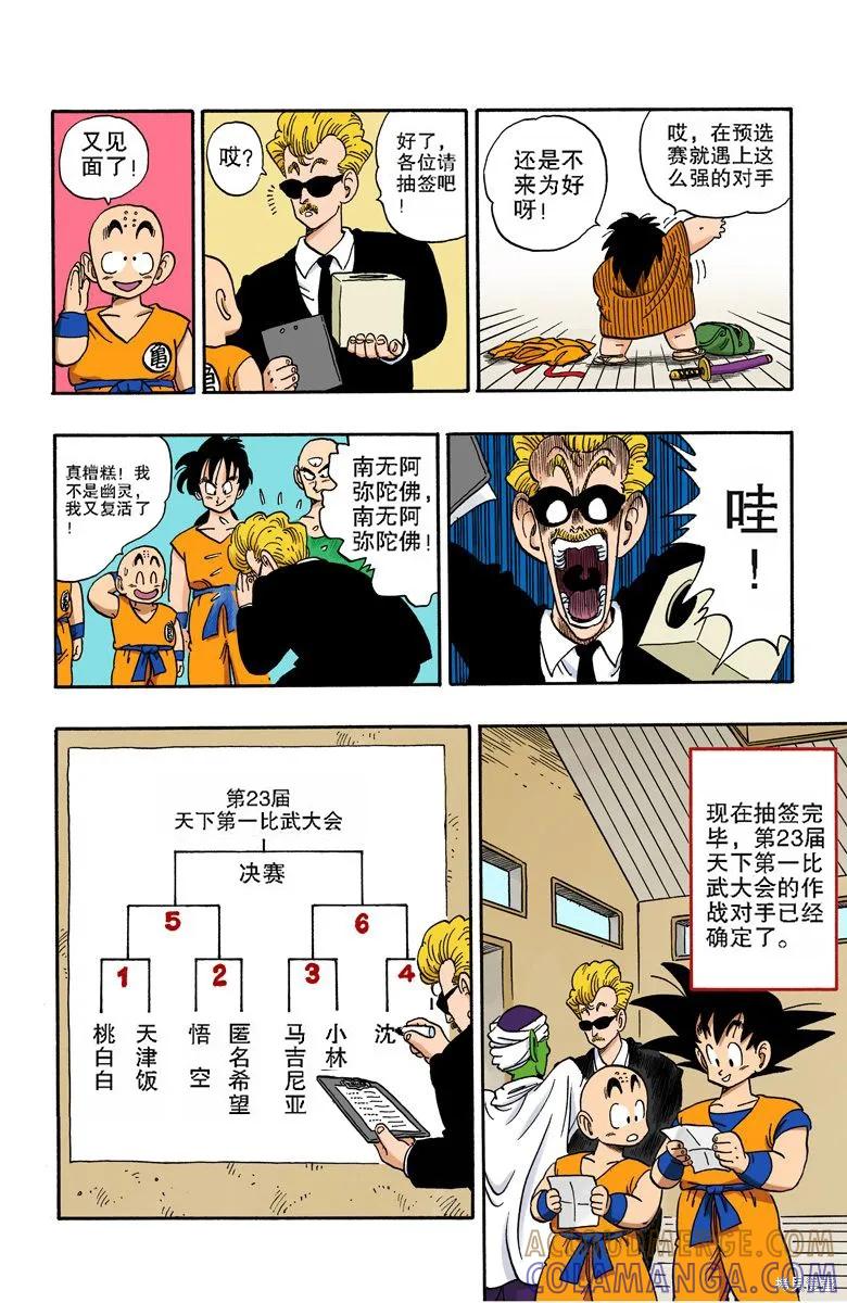 第153页