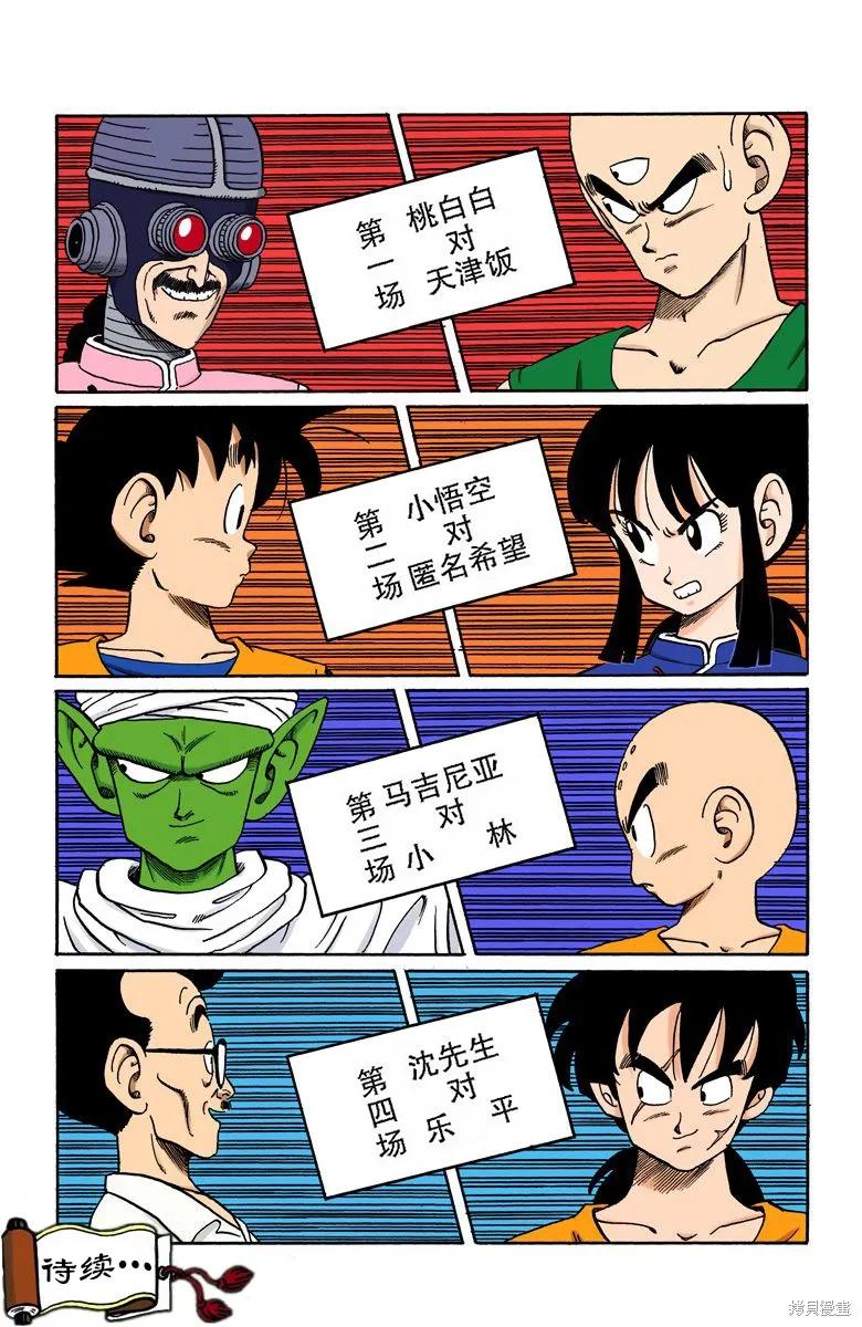 第154页