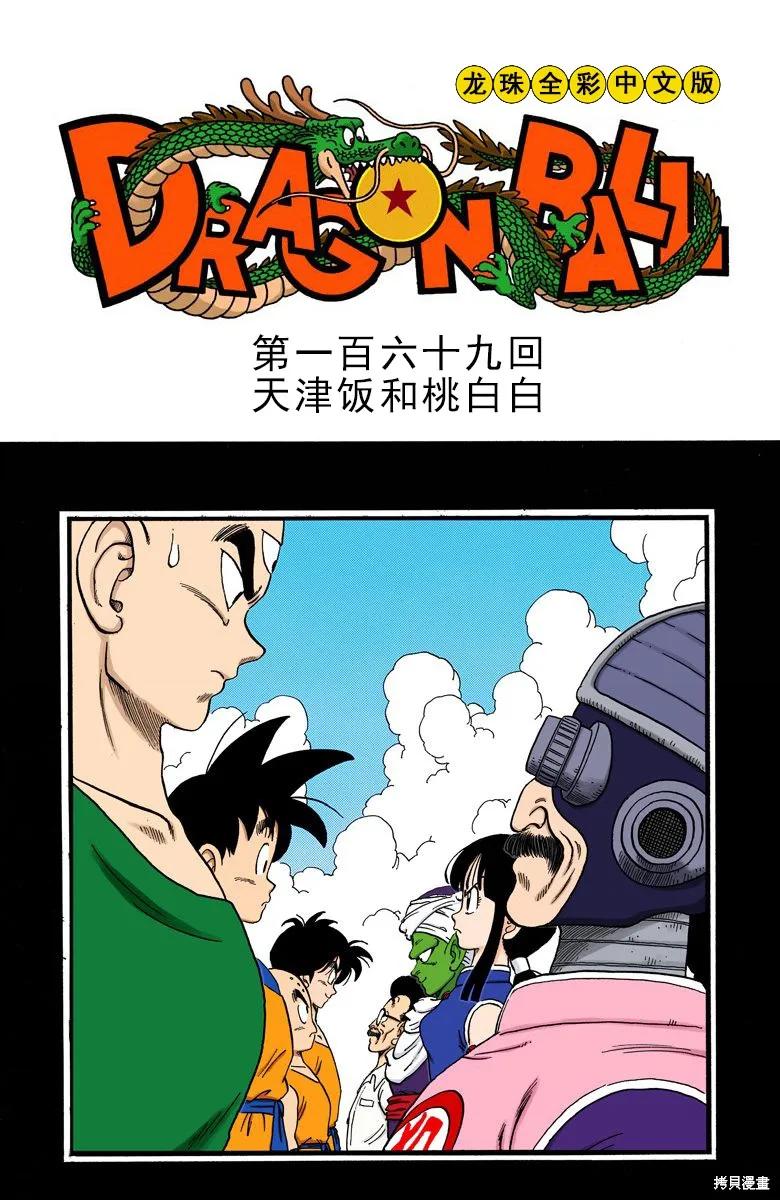 第155页