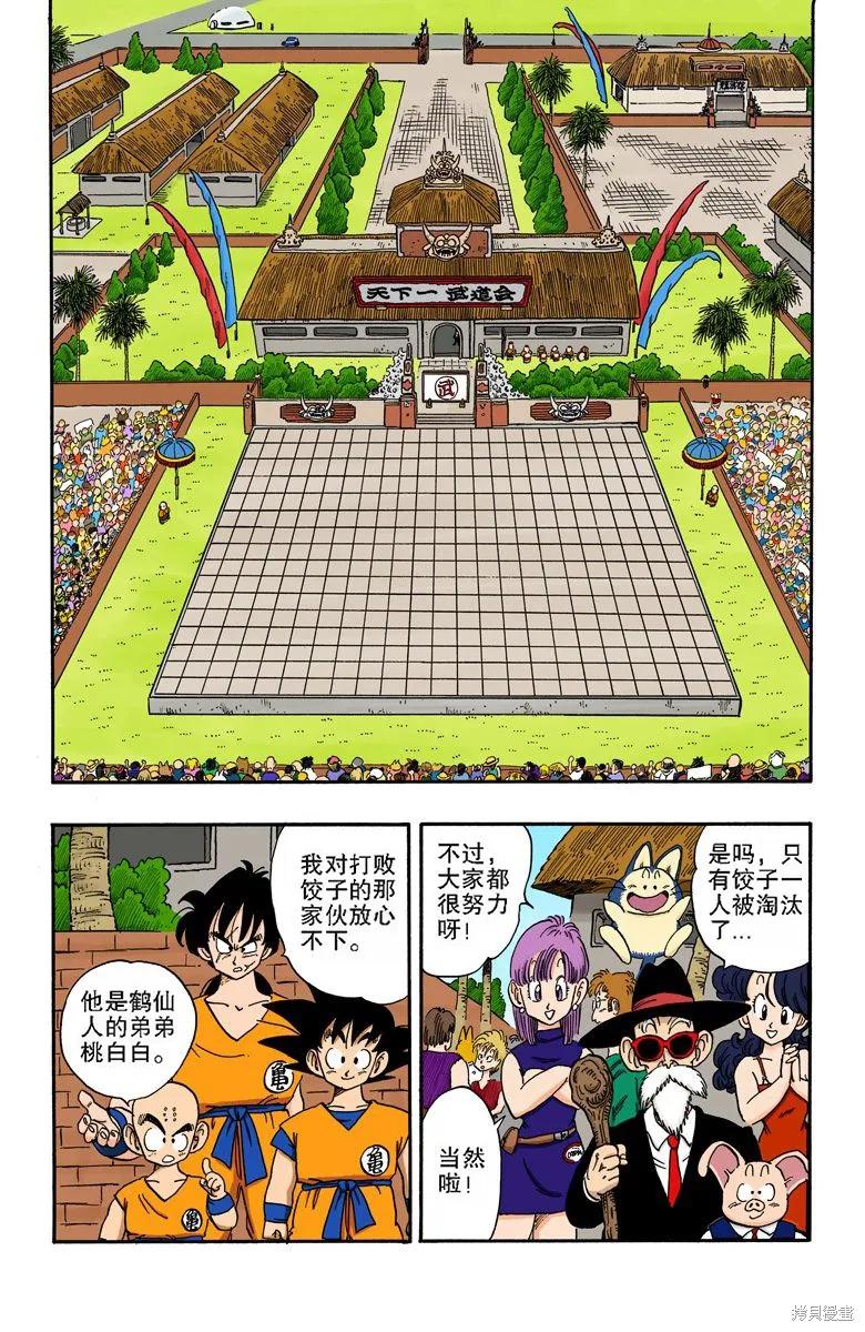 第156页