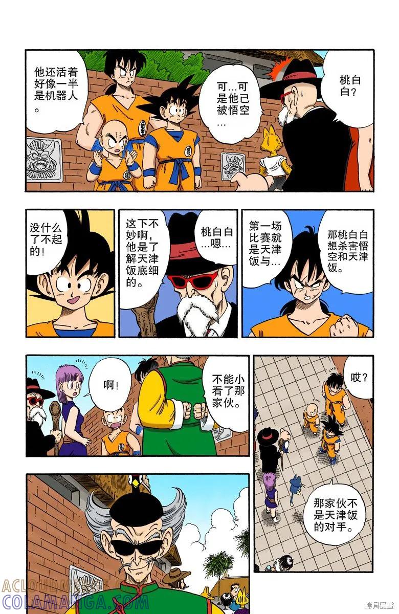 第157页
