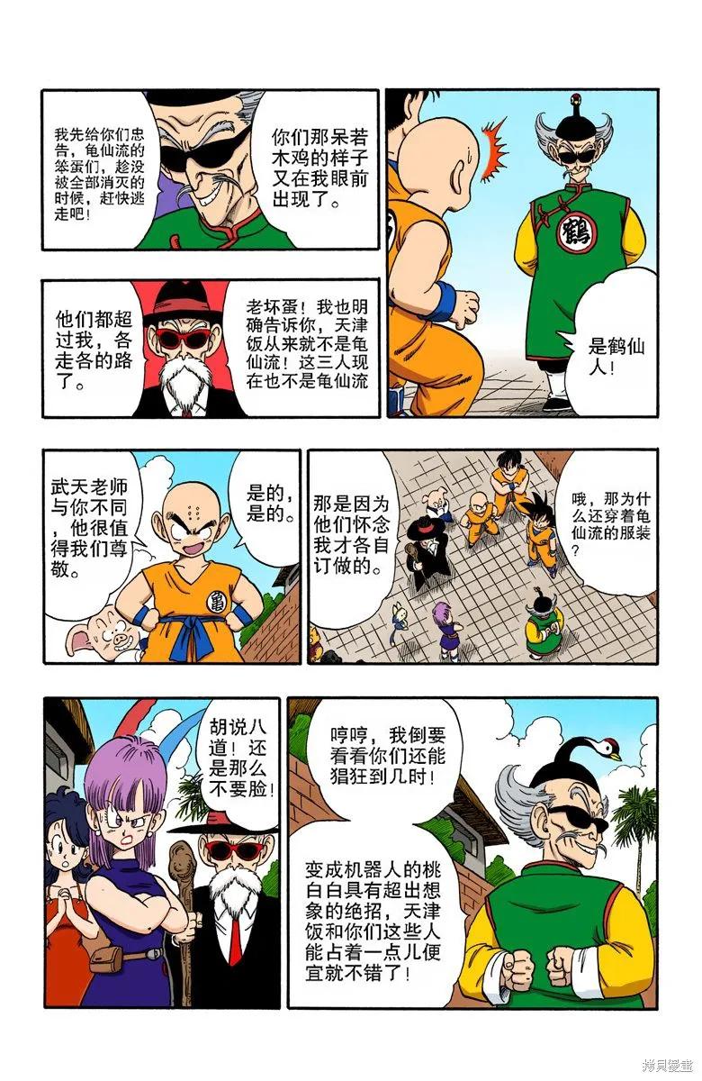 第158页