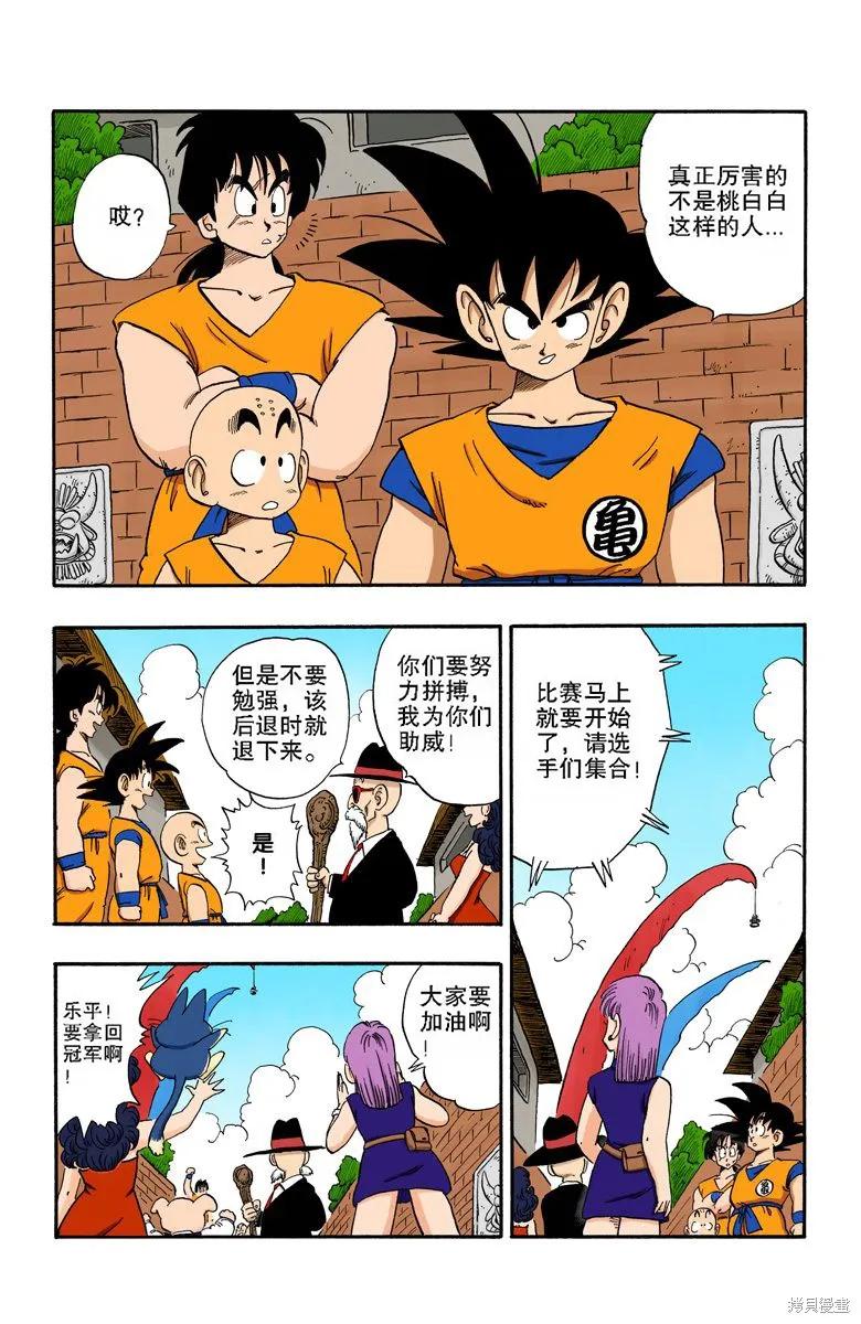 第159页