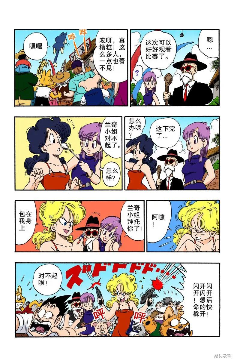 第160页